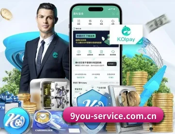 九游 APP 深度功能